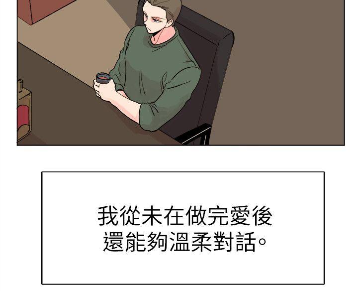 第 16 话