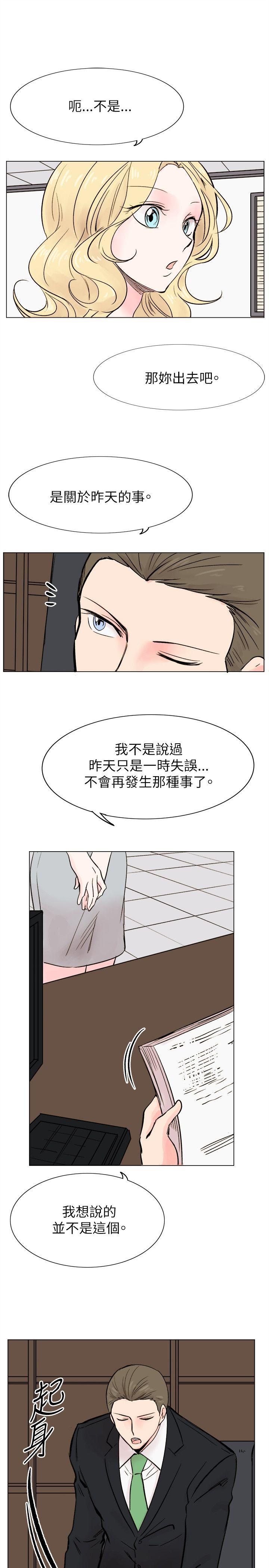 第 17 话