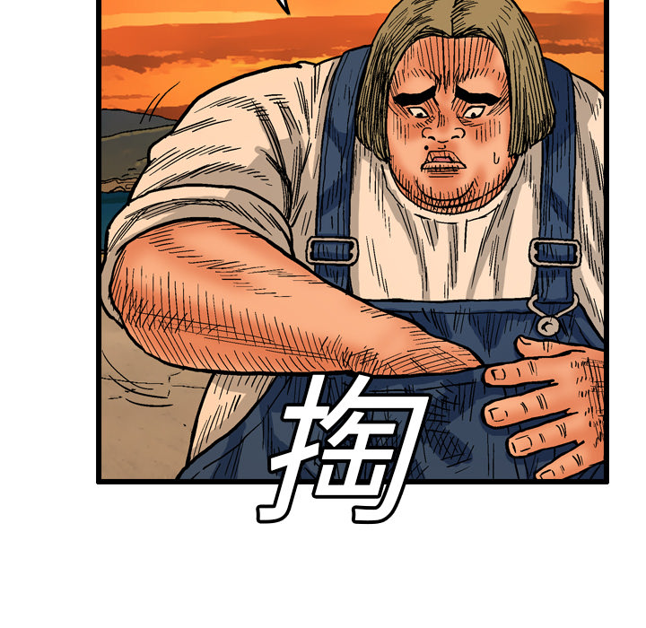 第2章
