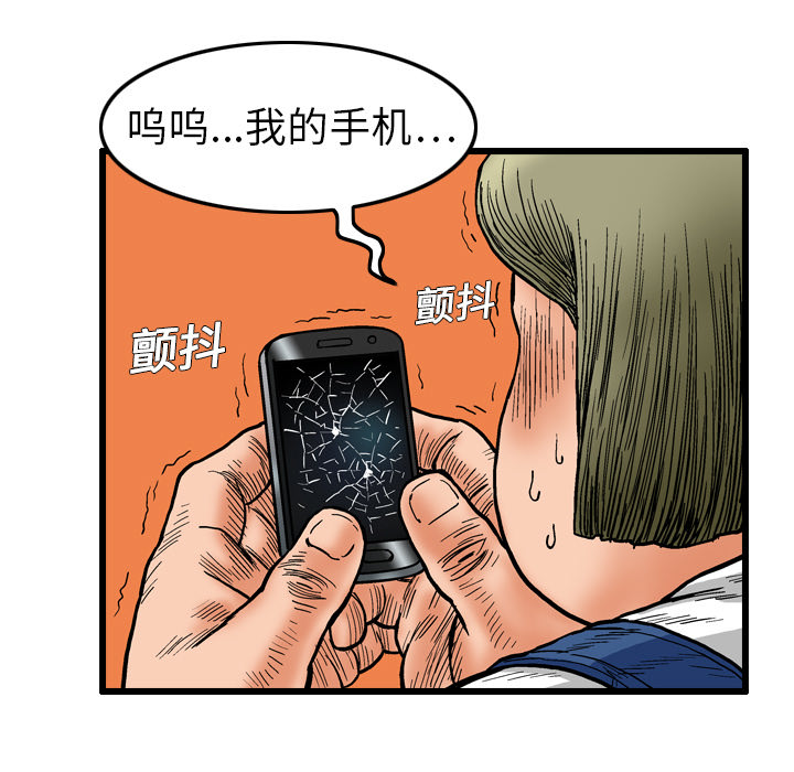 第2章