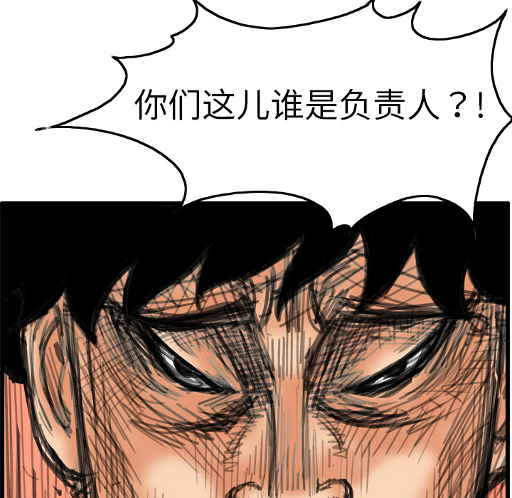 第2章