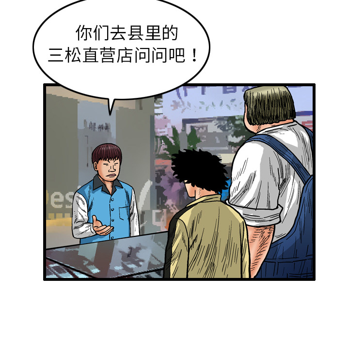 第2章