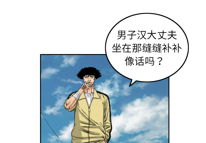 第2章