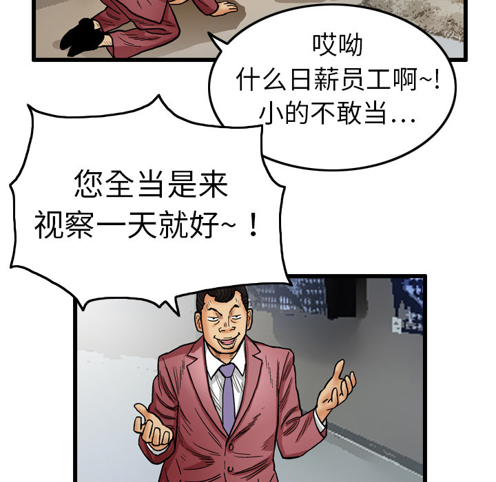 第2章