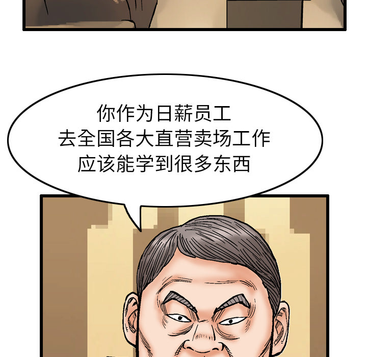 第2章