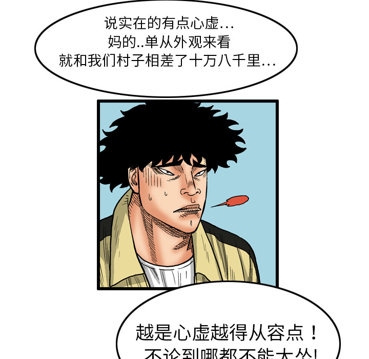 第2章