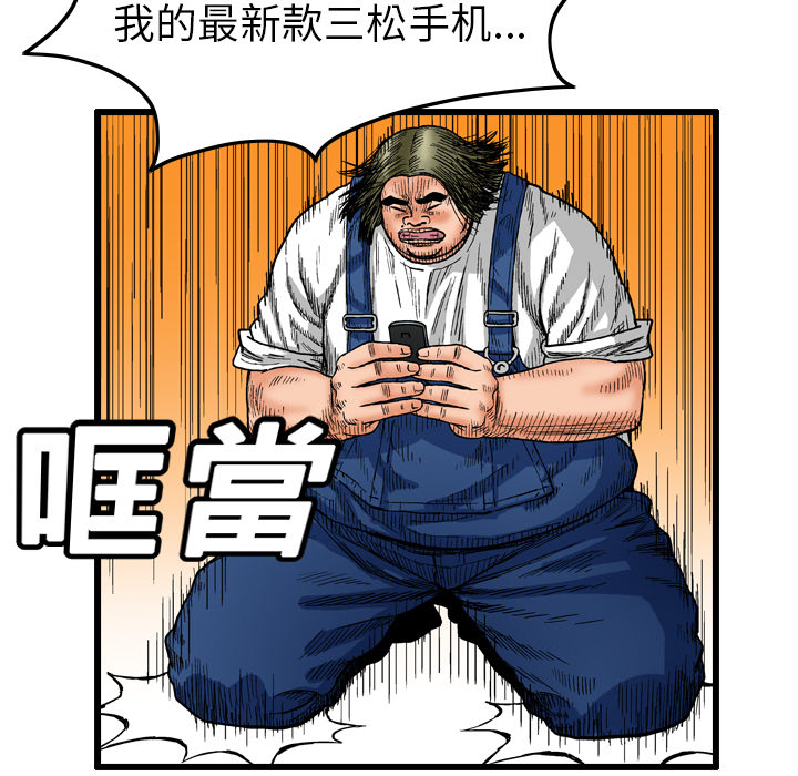 第2章