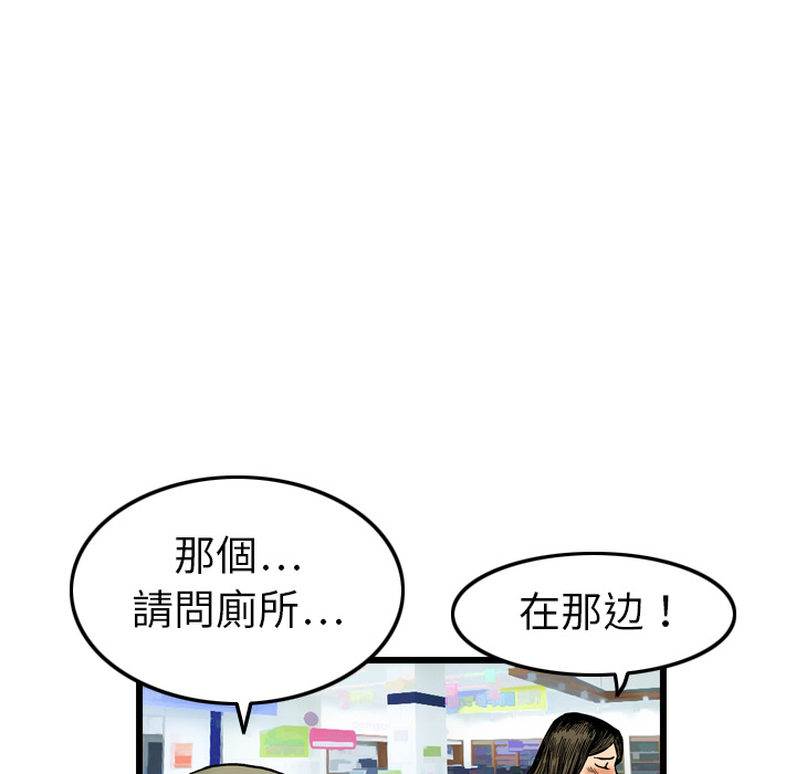 第3章