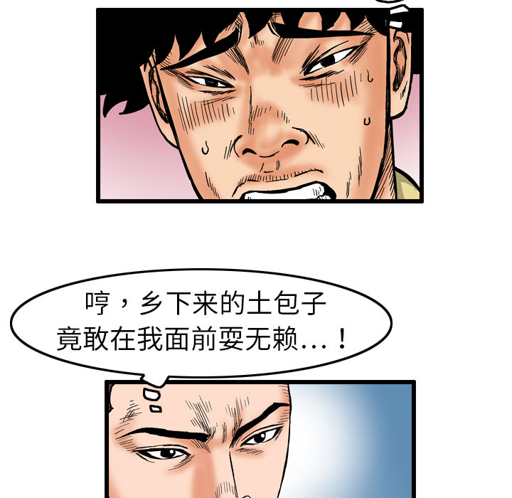 第3章