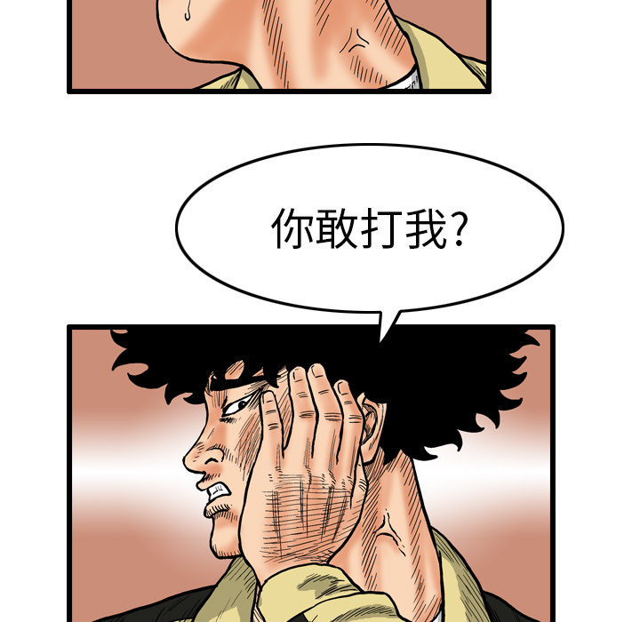 第3章