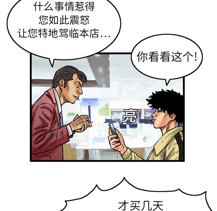 第3章
