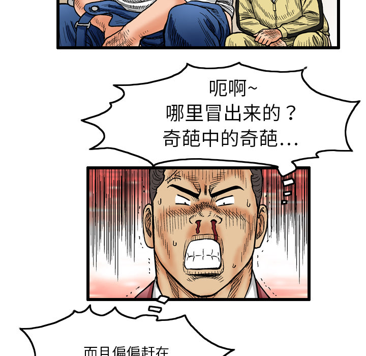 第3章