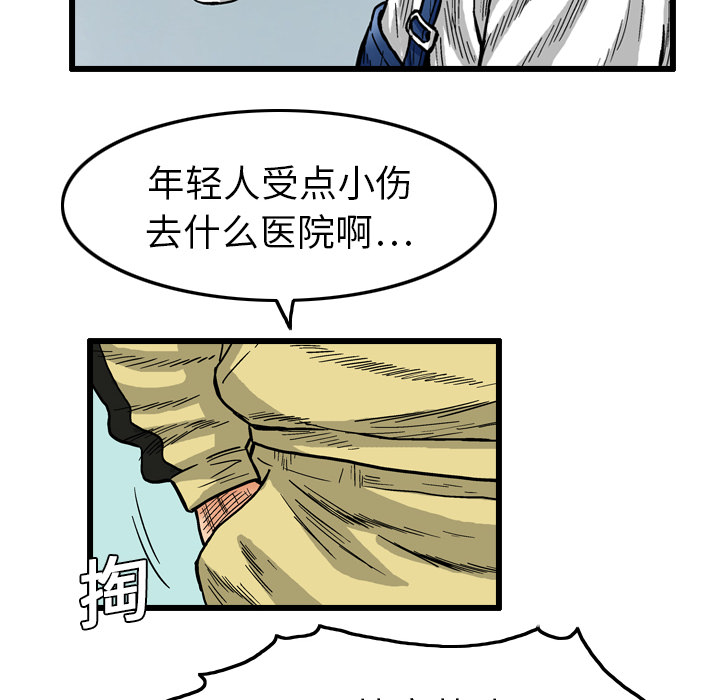 第4章