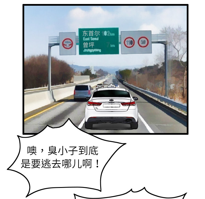 第4章