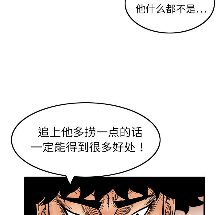 第4章