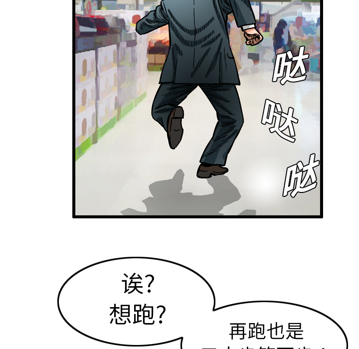 第4章