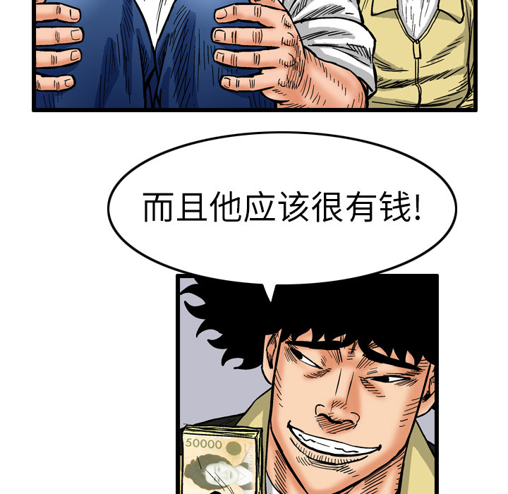 第4章