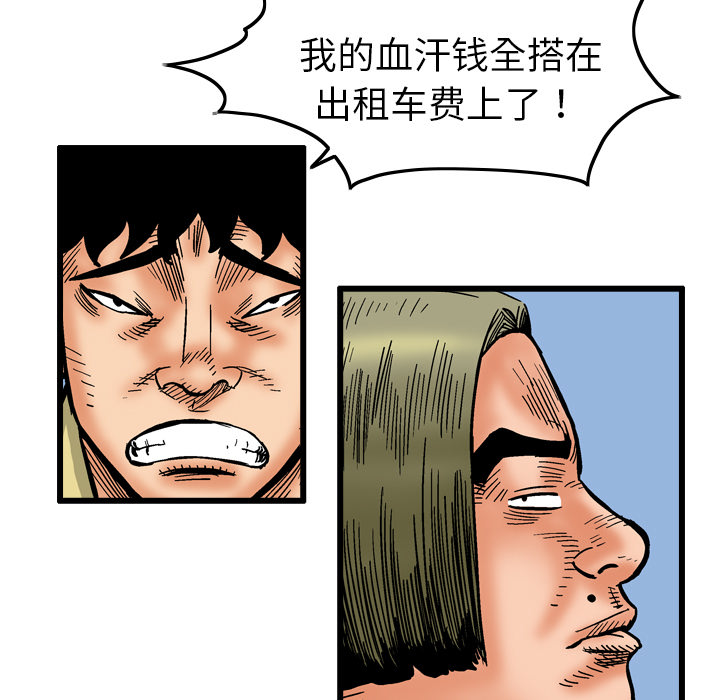 第4章