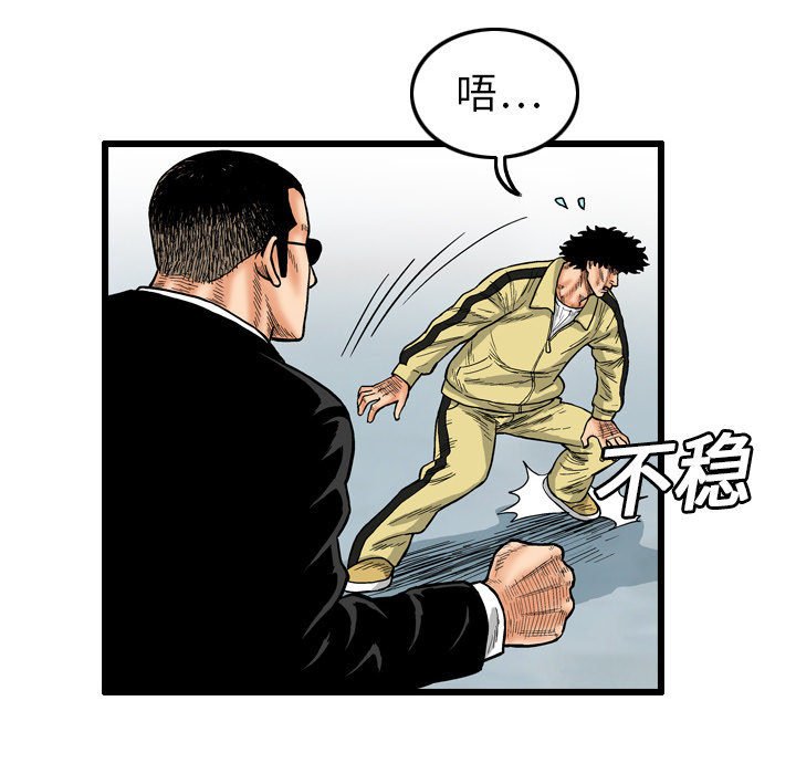 第4章