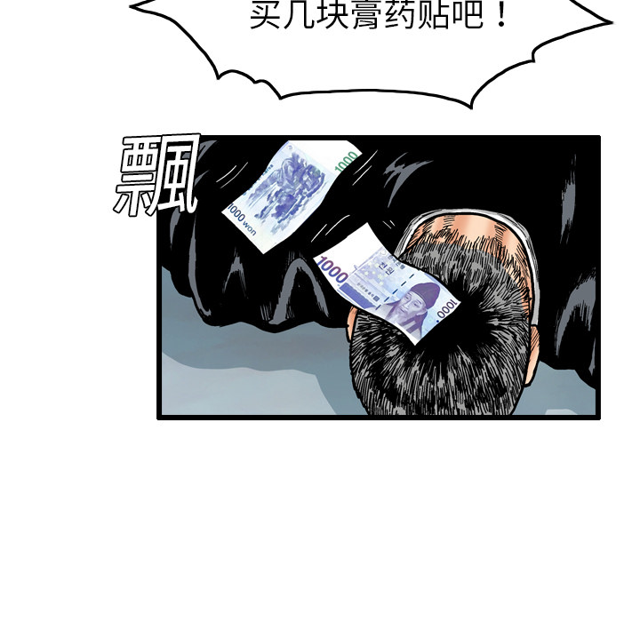 第4章