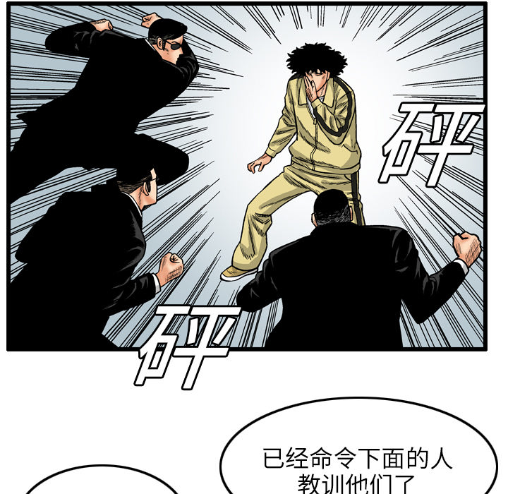 第4章