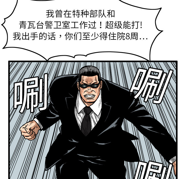 第4章