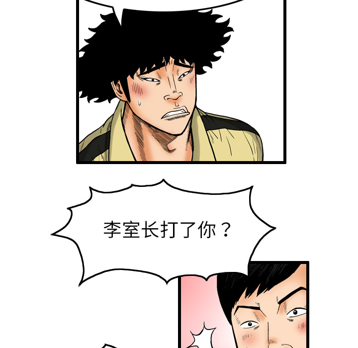 第5章