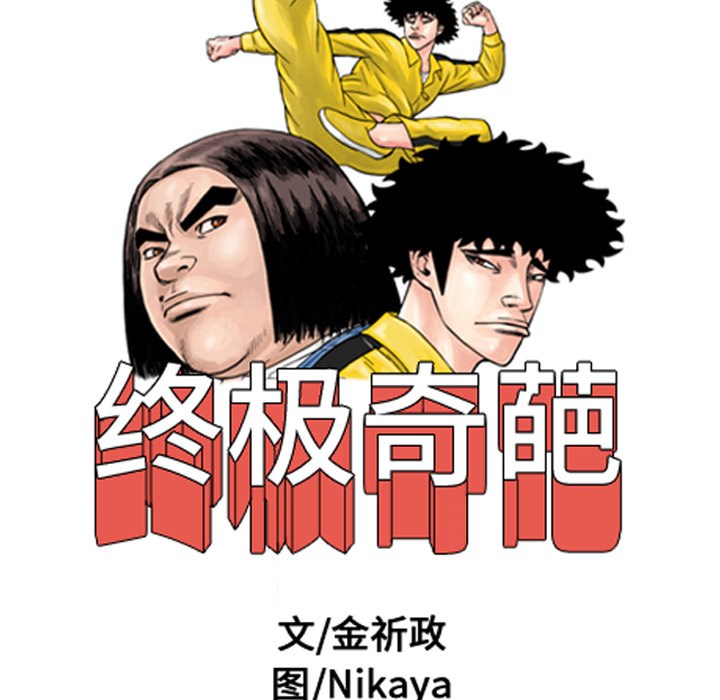 第5章