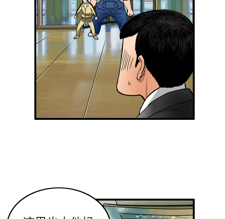 第5章