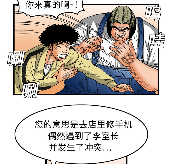 第6章