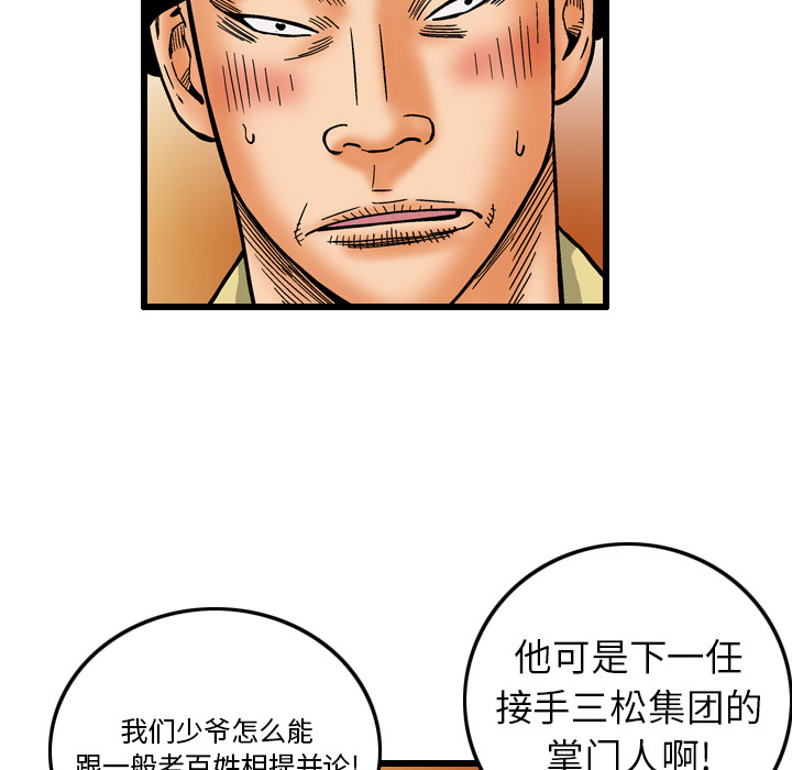 第6章