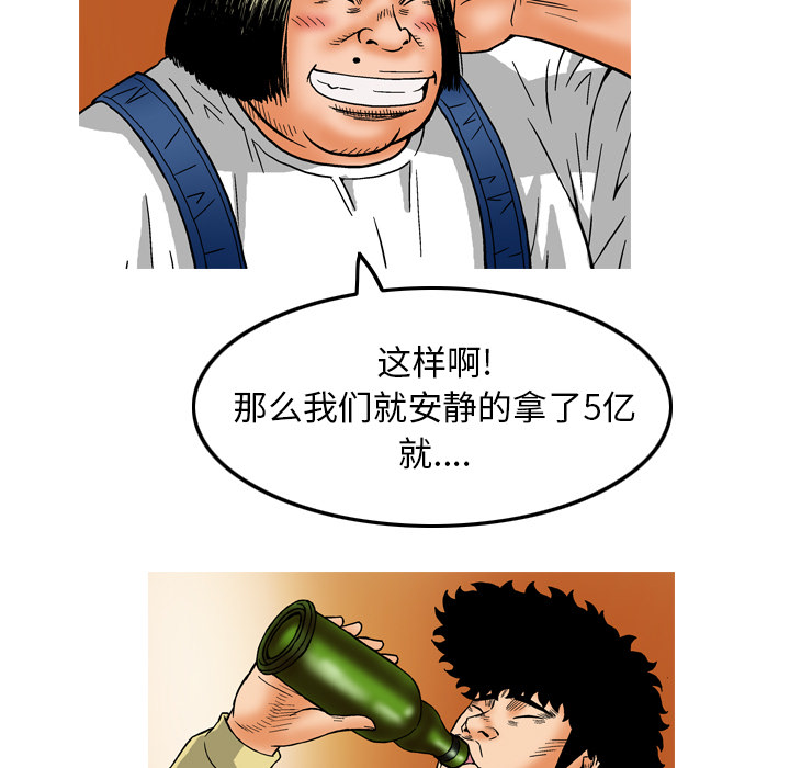 第6章