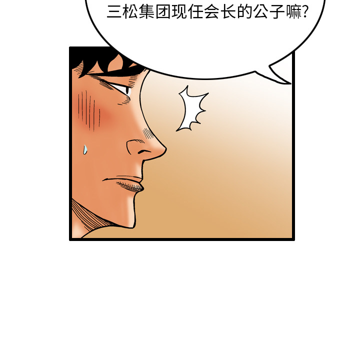 第6章
