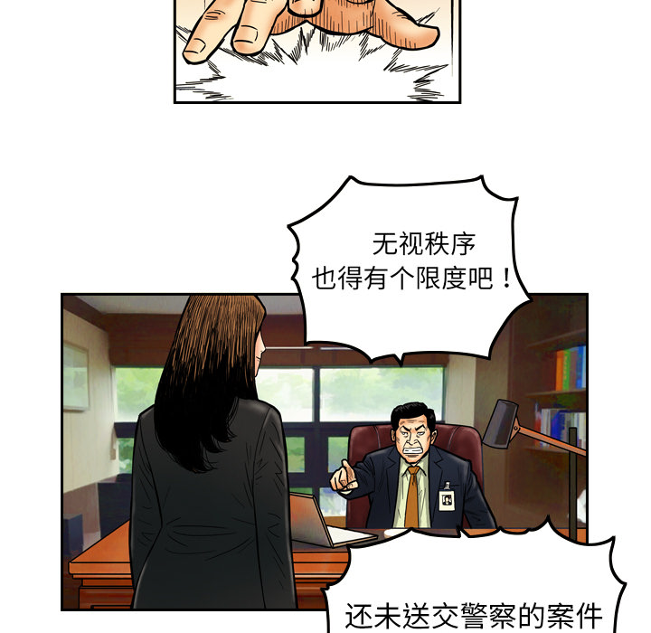 第8章