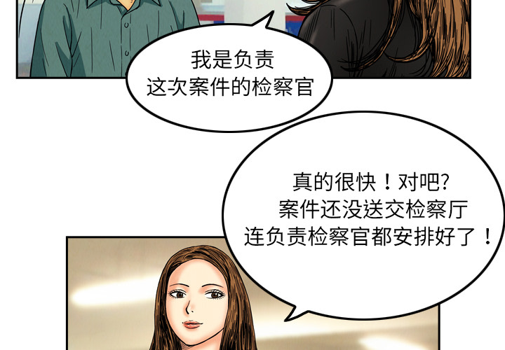 第8章