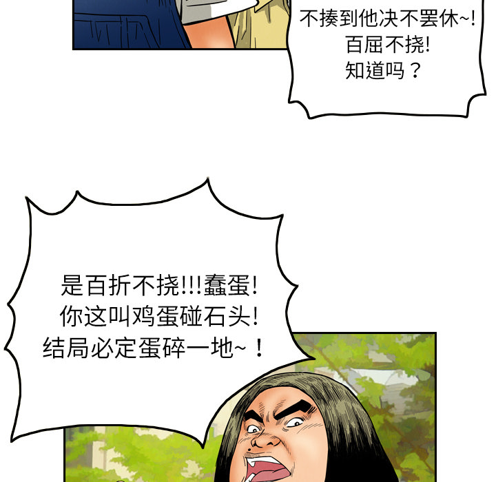 第8章