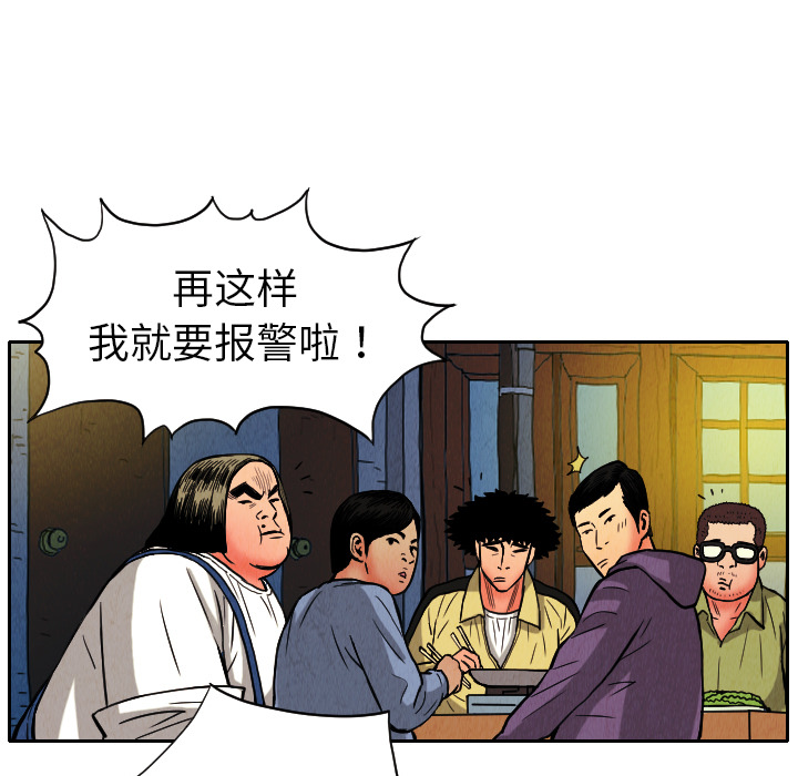 第9章