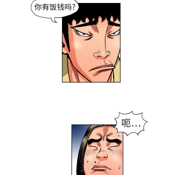 第10章