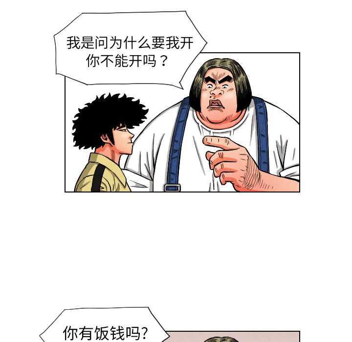 第10章
