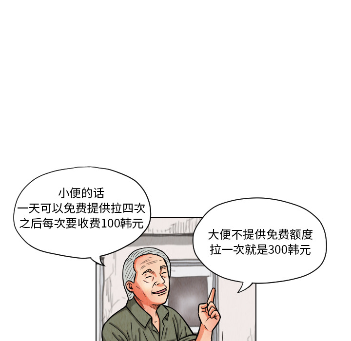 第11章