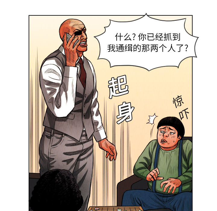 第12章