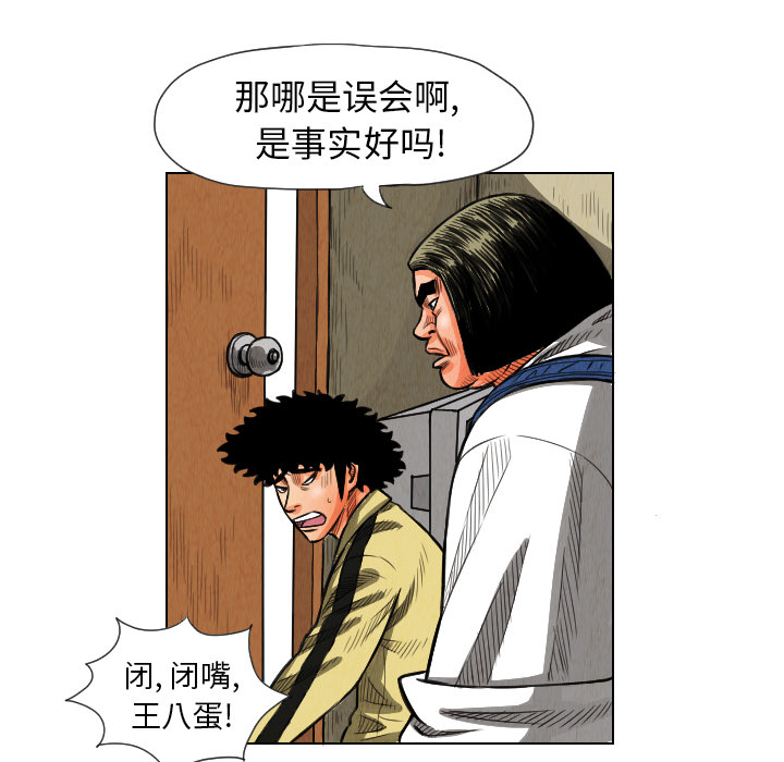 第12章