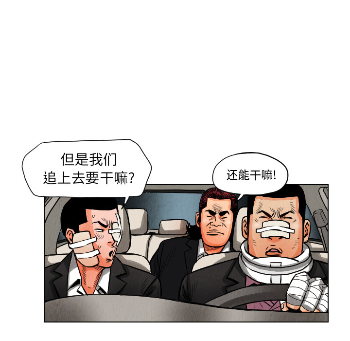 第12章