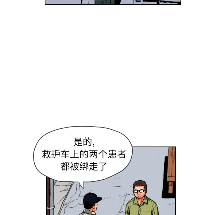 第12章
