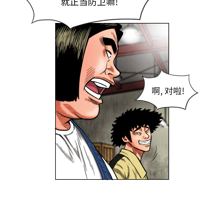 第14章