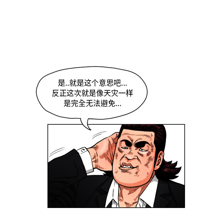 第14章