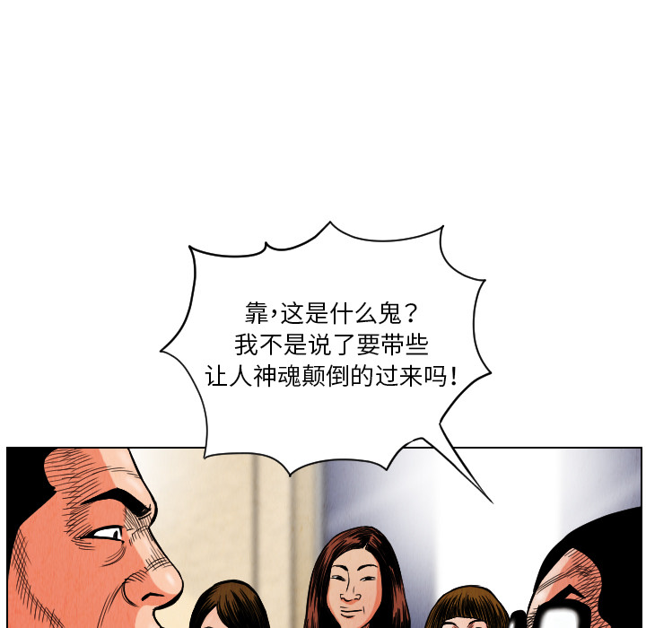 第18章