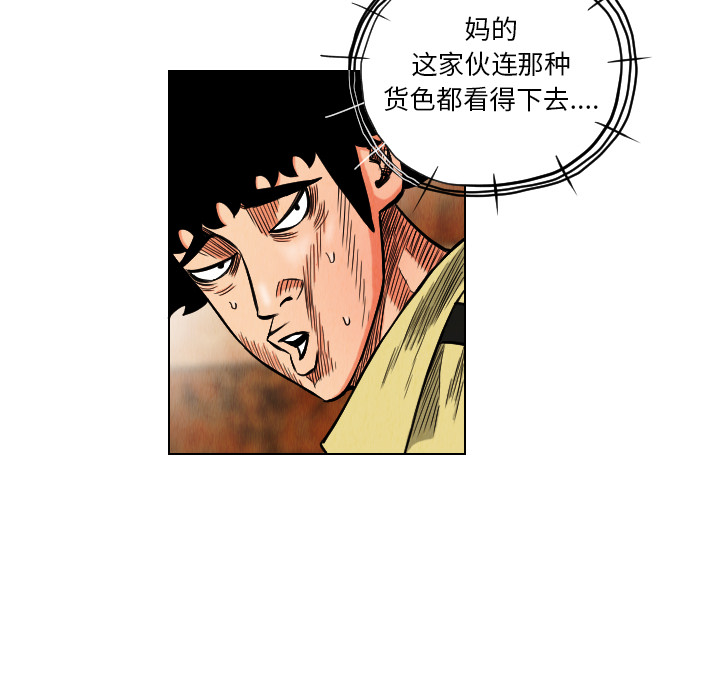 第18章