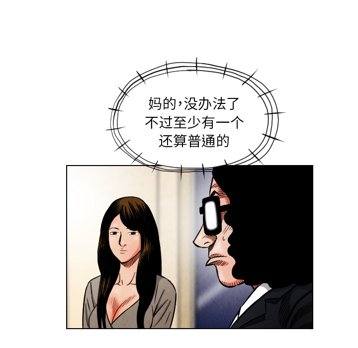 第18章