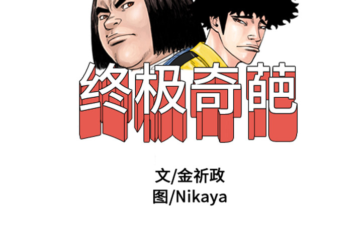 第18章